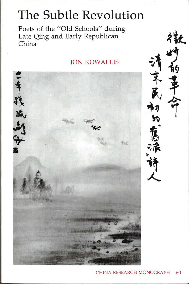 Cover image for The Subtle Revolution ISBN 9781557290830