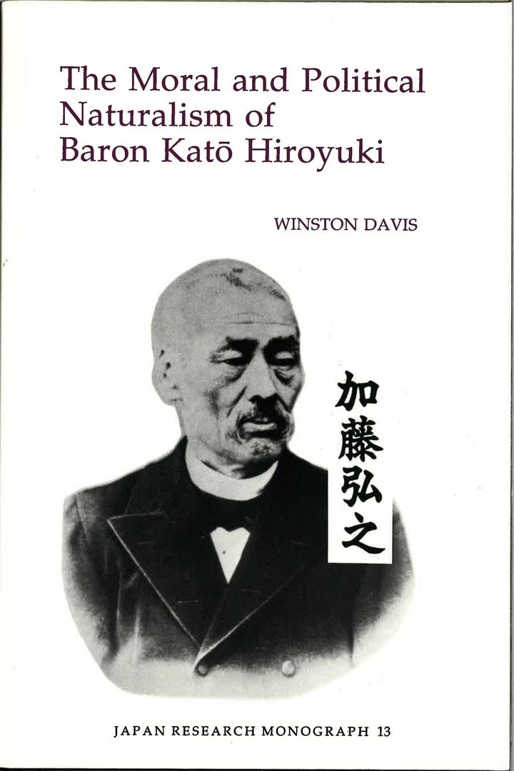 Cover image for The Moral and Political Naturalism of Baron Kato Hiroyuki ISBN 9781557290526