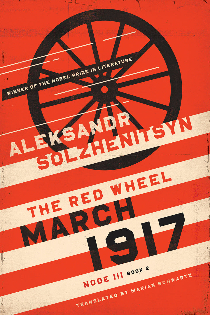 Cover image for March 1917 ISBN 9780268106867