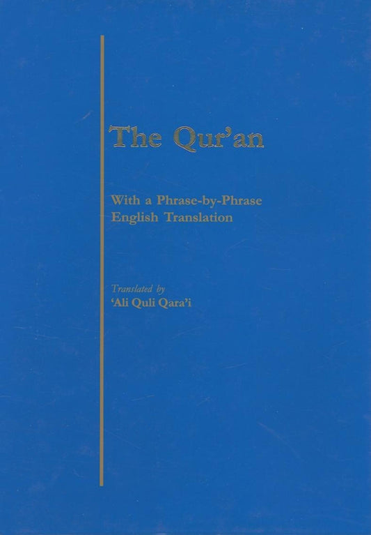The Qur'an