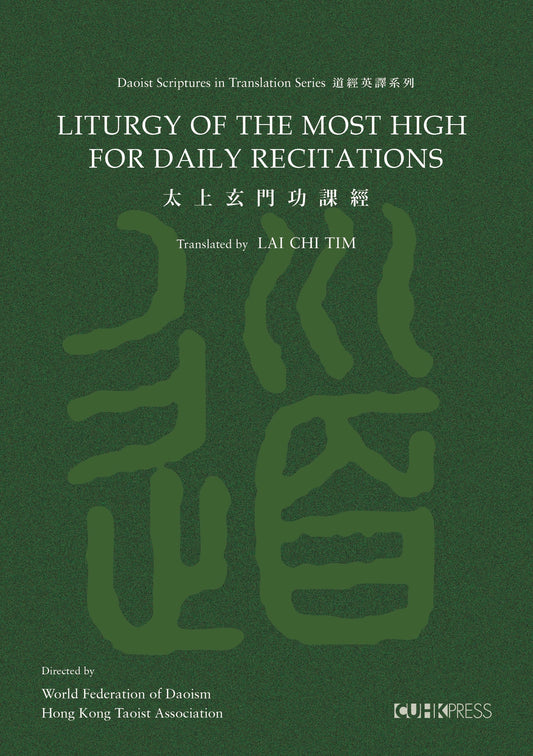 Liturgy of the Most High for Daily Recitations
