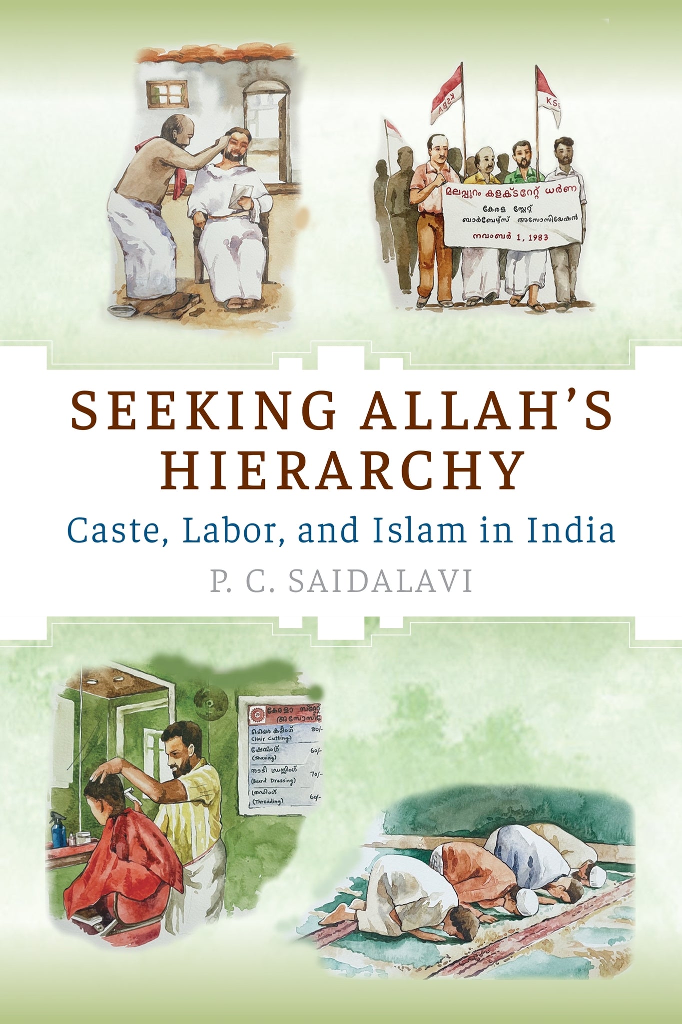 Seeking Allah's Hierarchy
