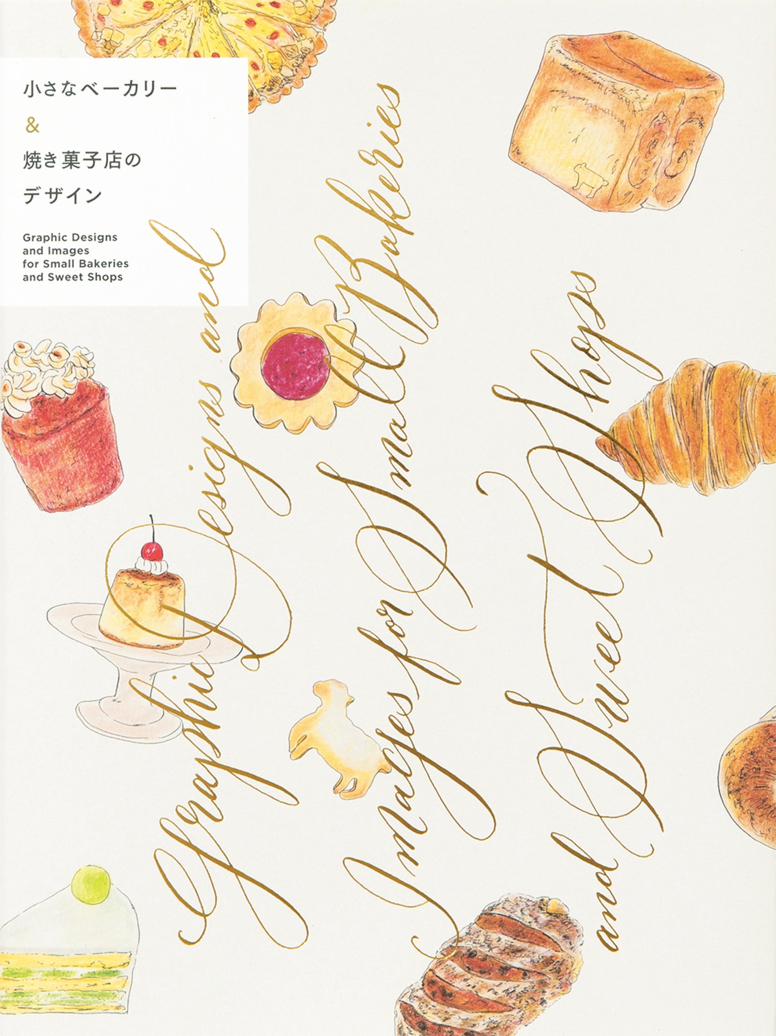Graphic Designs and Images for Small Bakeries and Sweet Shops