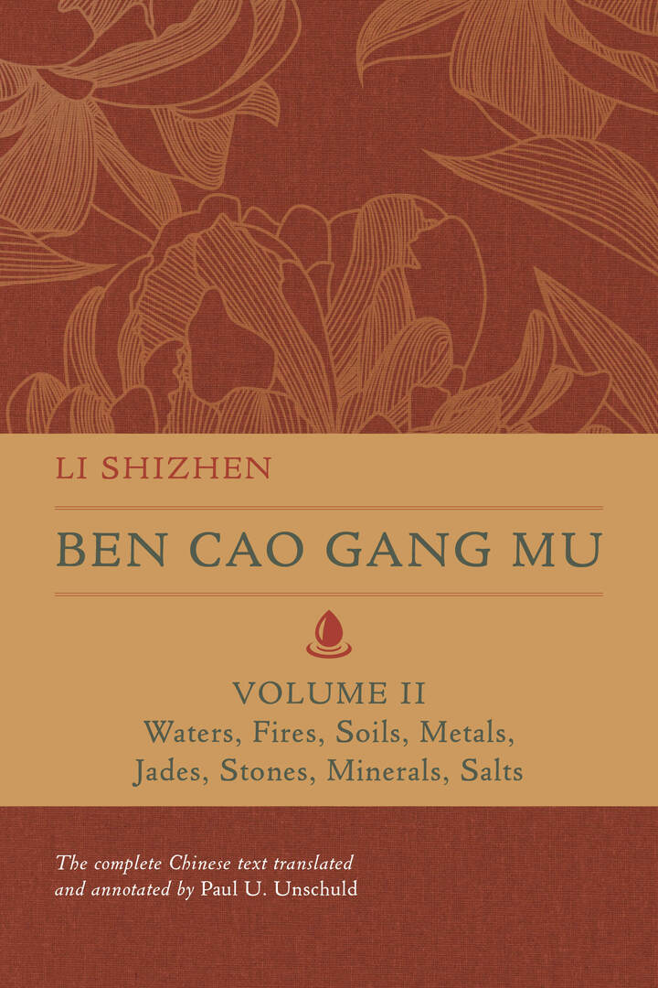 Cover image for Ben Cao Gang Mu, Volume II ISBN 9780520379893