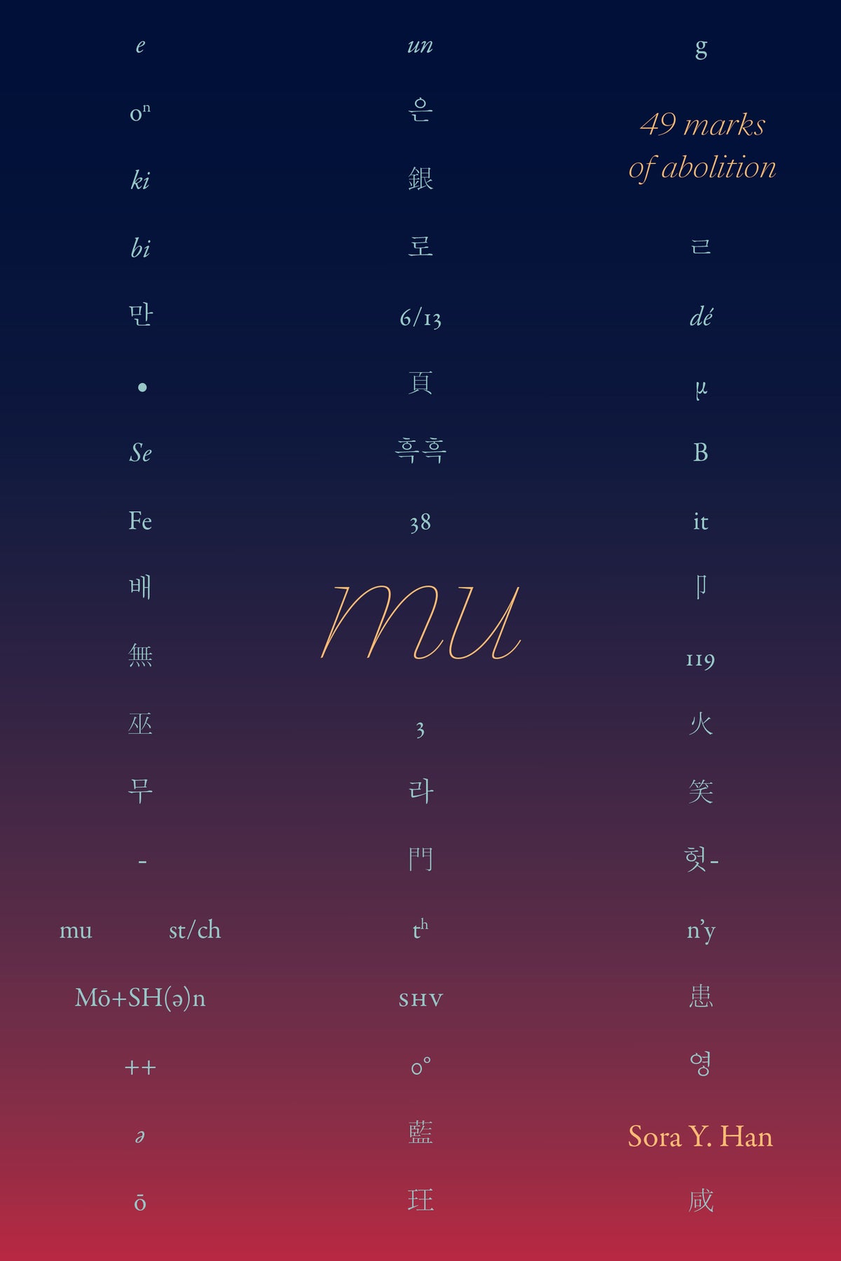 Mu, 49 Marks of Abolition