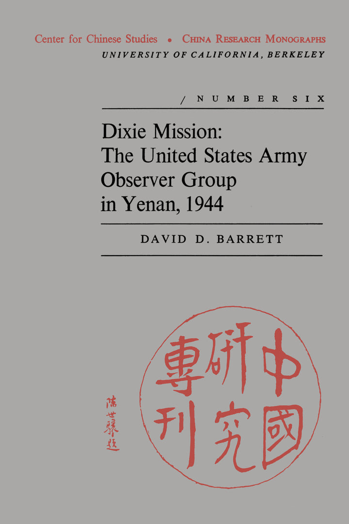 Cover image for Dixie Mission ISBN 9780912966076