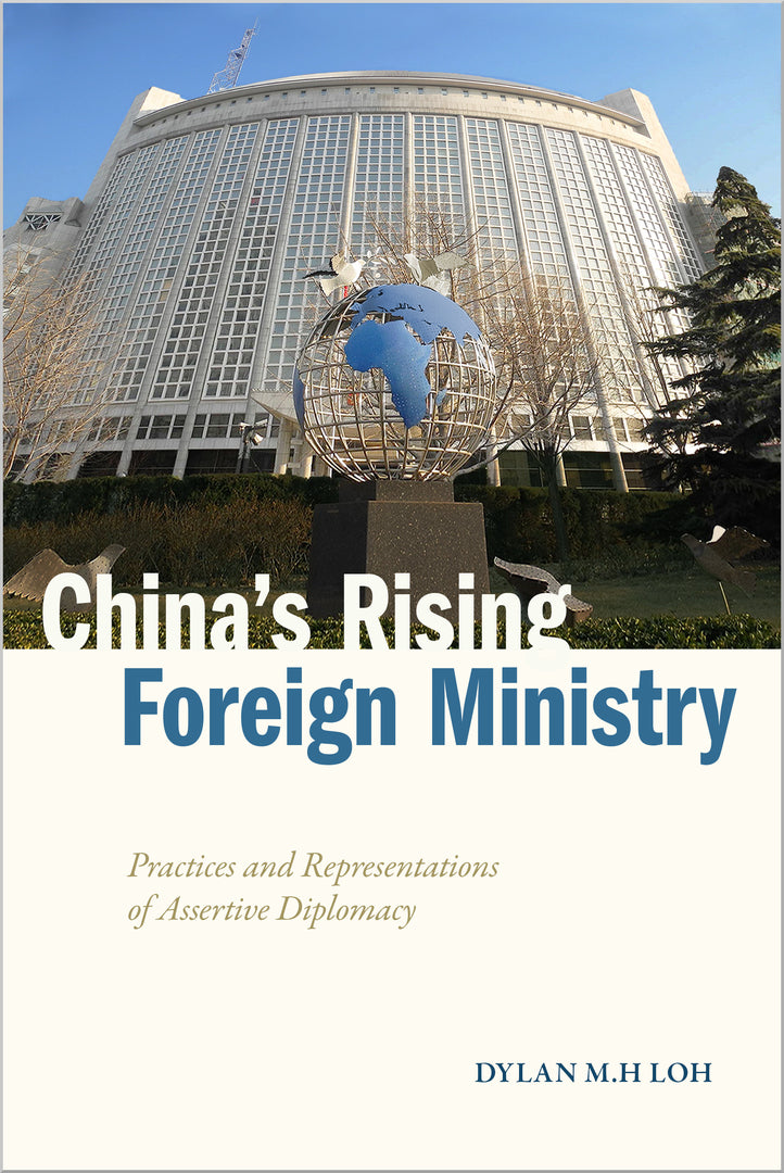 Cover image for China's Rising Foreign Ministry ISBN 9781503638204
