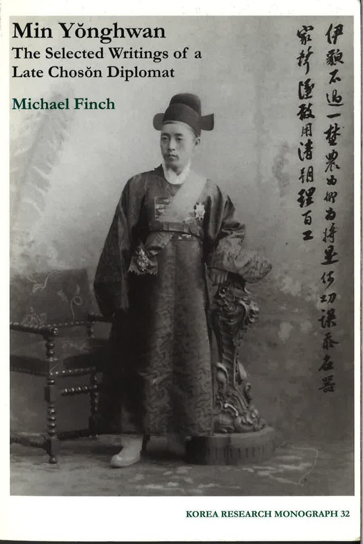 Cover image for Min Yonghwan ISBN 9781557290915