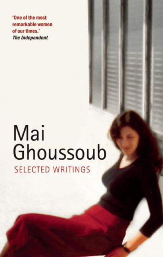 Mai Ghoussoub