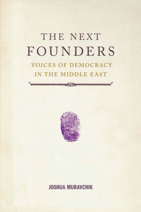 The Next Founders