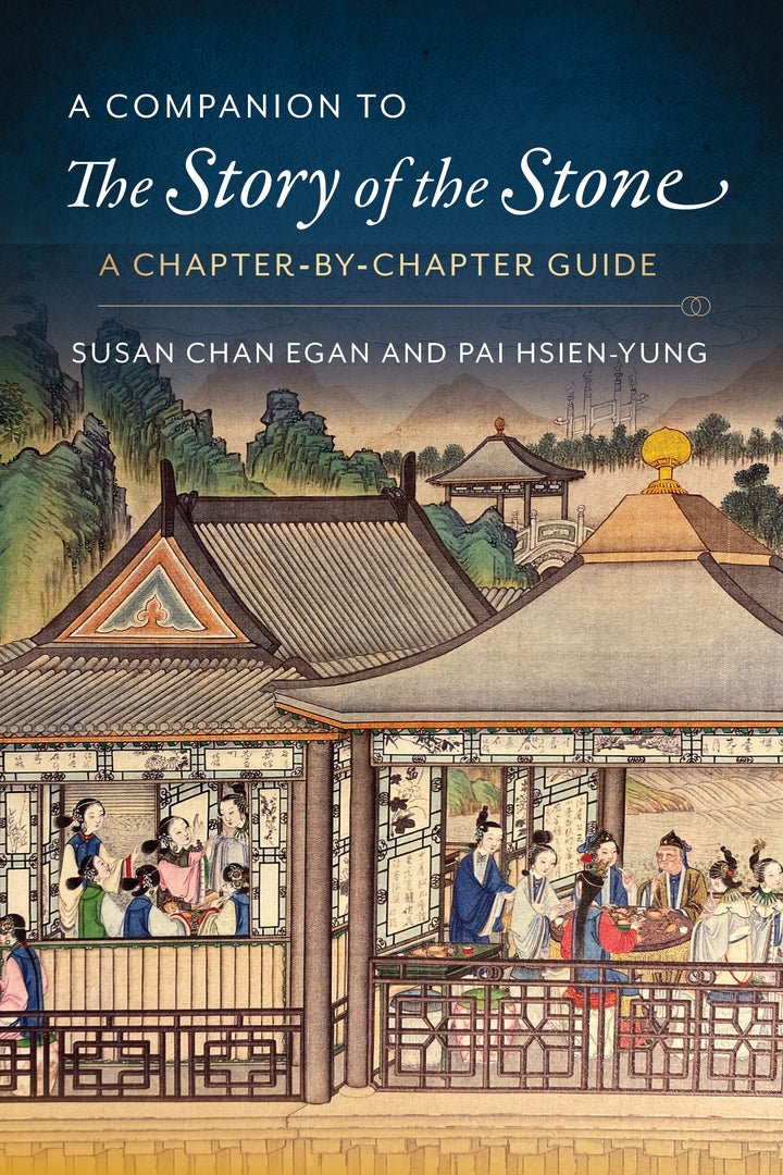 Cover image for A Companion to The Story of the Stone ISBN 9780231199452