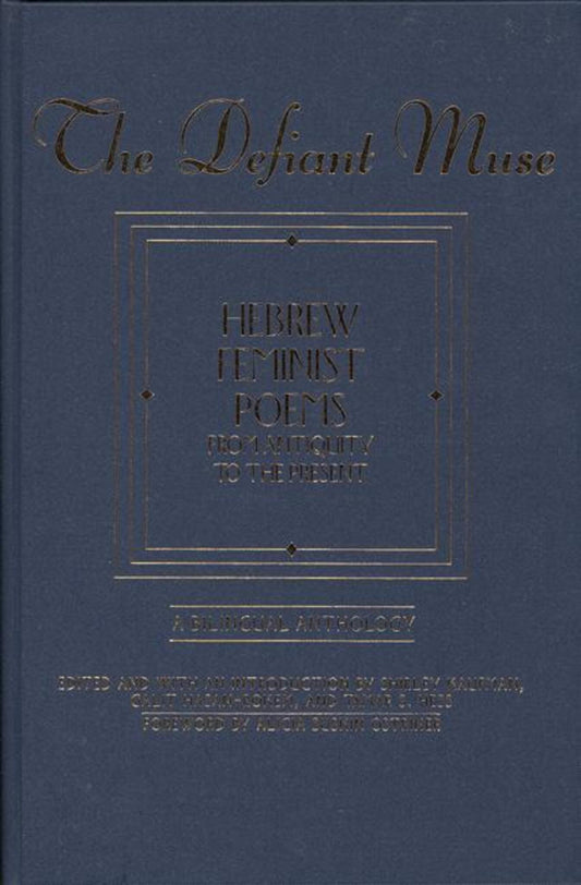 The Defiant Muse: Hebrew Feminist Poems from Antiquity