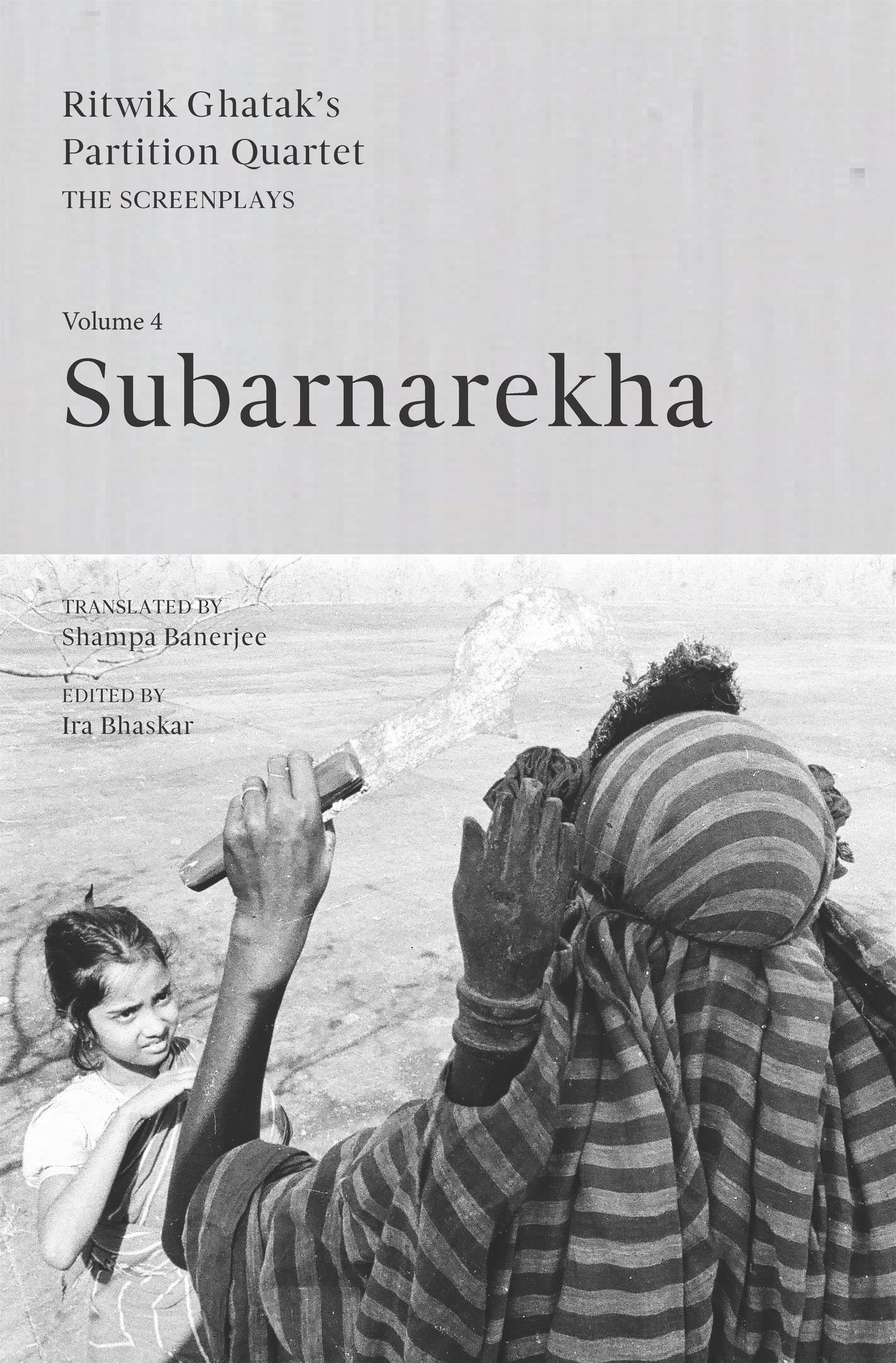 Subarnarekha