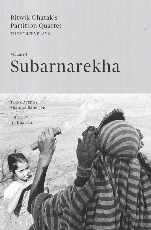 Subarnarekha