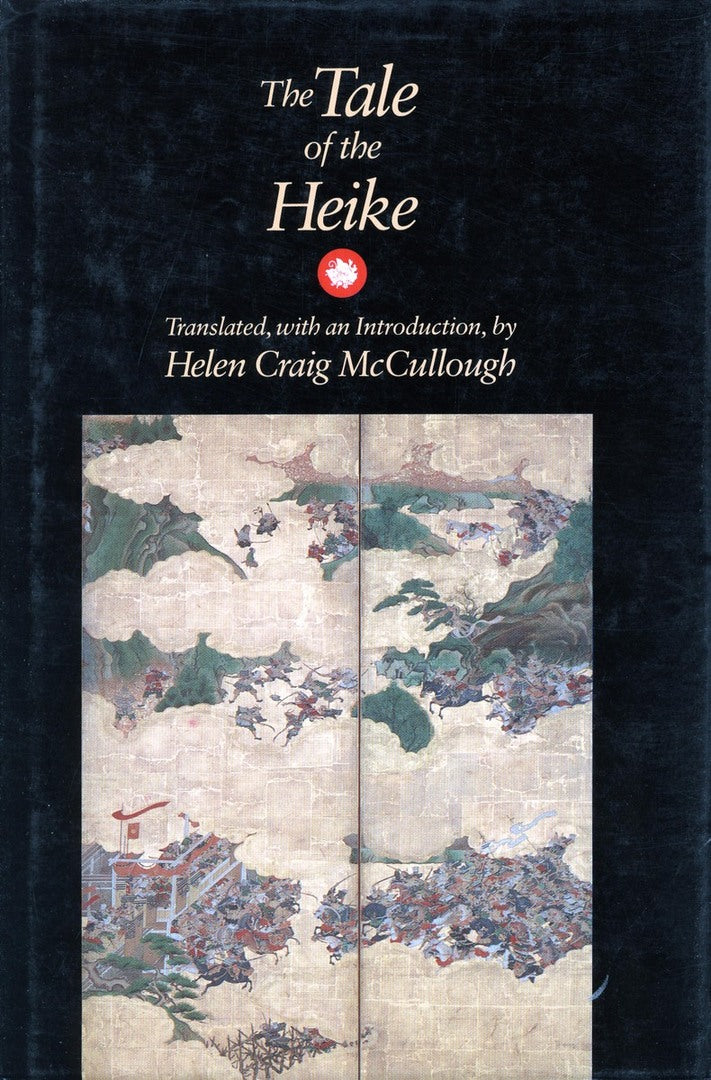 Cover image for The Tale of the Heike ISBN 9780804718035