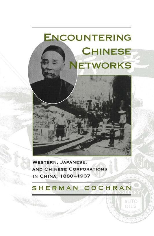 Encountering Chinese Networks