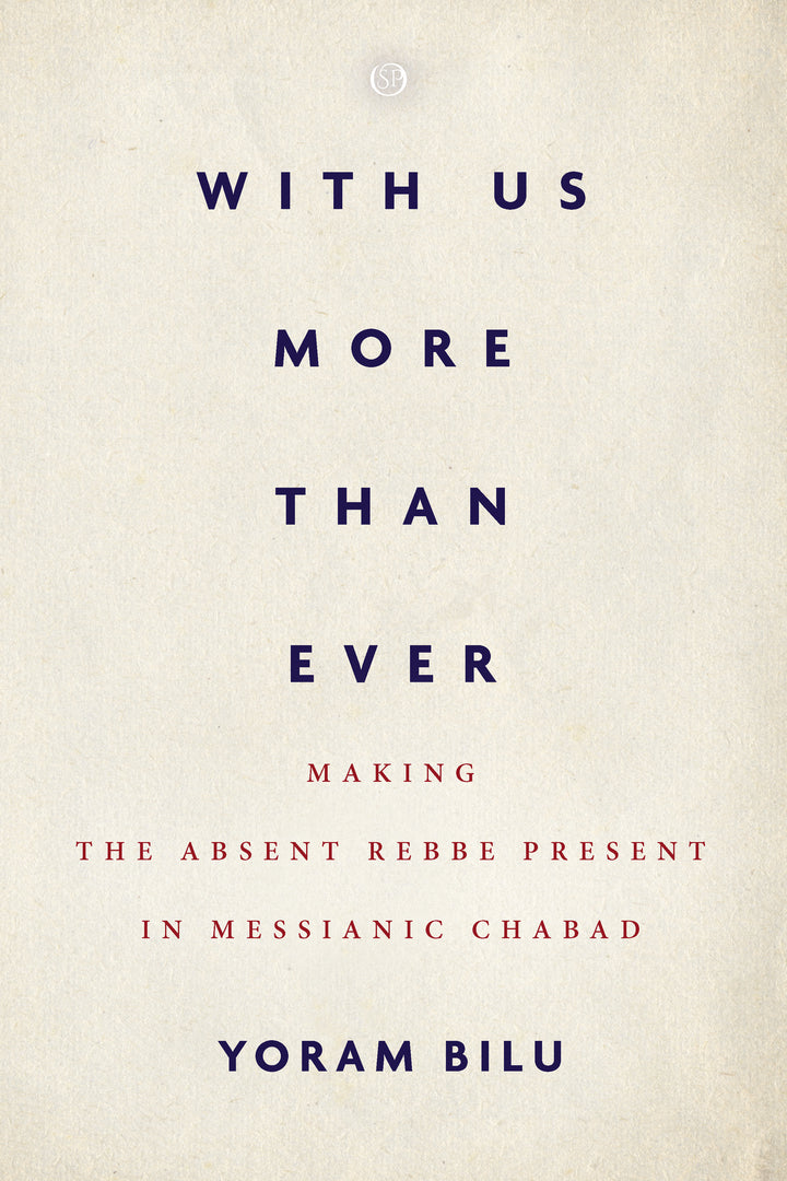 Cover image for With Us More Than Ever ISBN 9781503612419