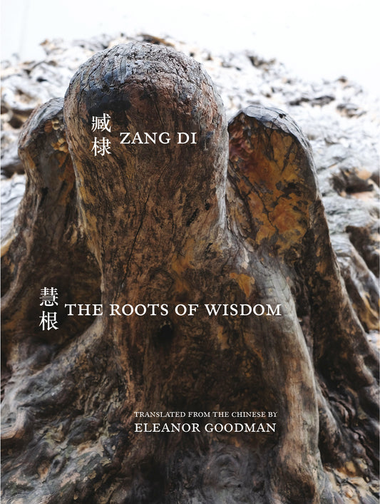 The Roots of Wisdom