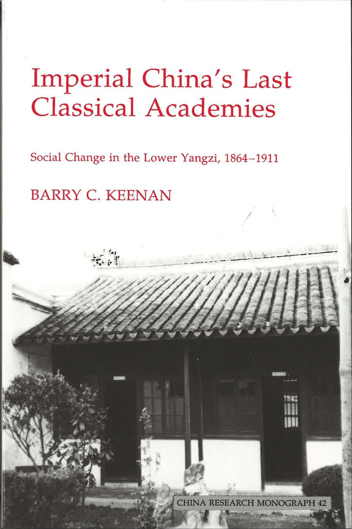 Cover image for Imperial China's Last Classical Academies ISBN 9781557290410