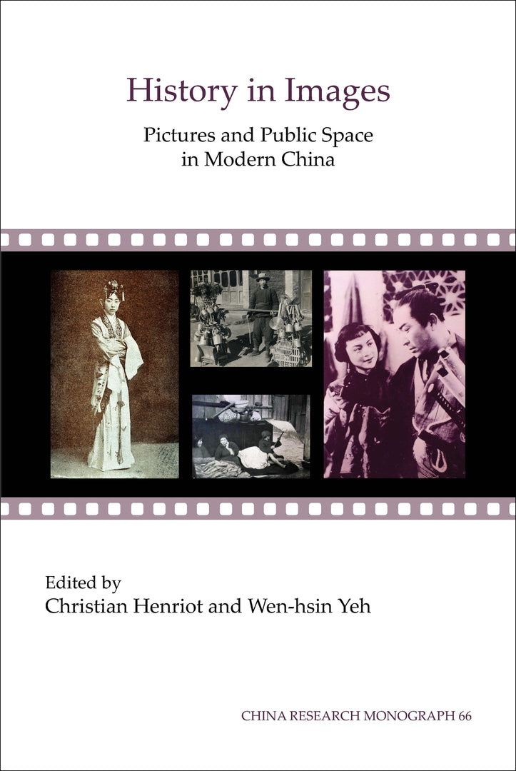 Cover image for History in Images ISBN 9781557291011