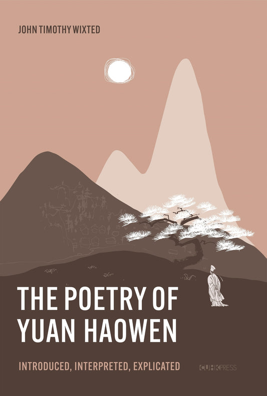 The Poetry of Yuan Haowen
