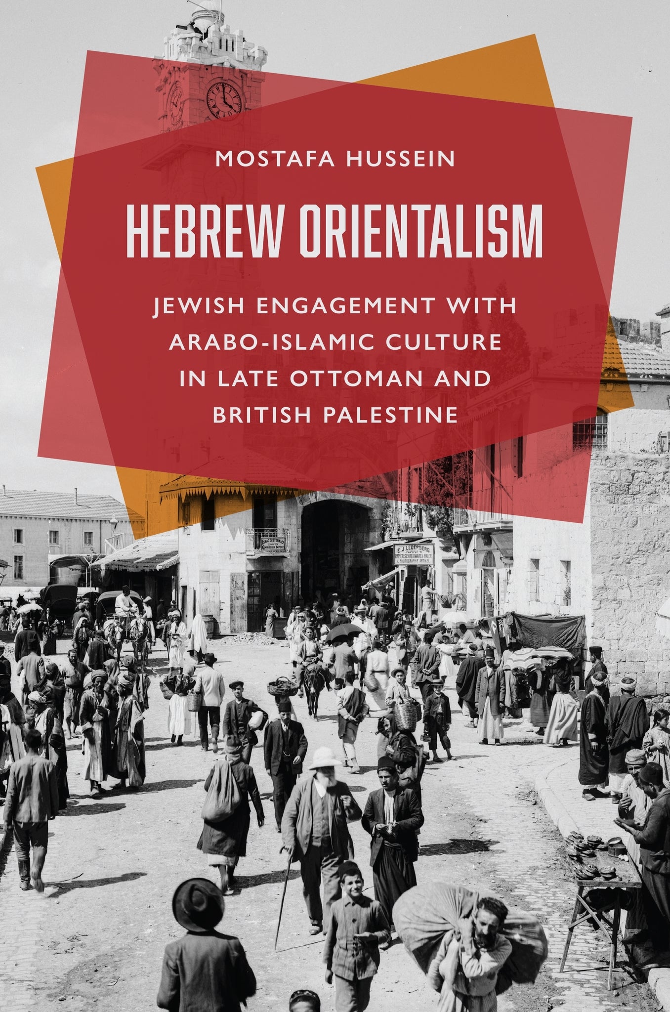 Hebrew Orientalism