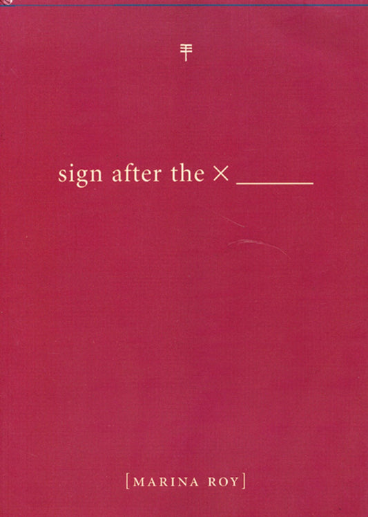 Sign After the X _______