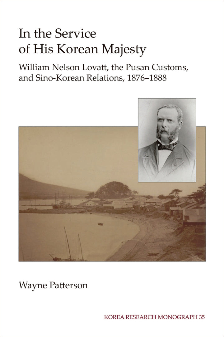 Cover image for In the Service of His Korean Majesty ISBN 9781557291004