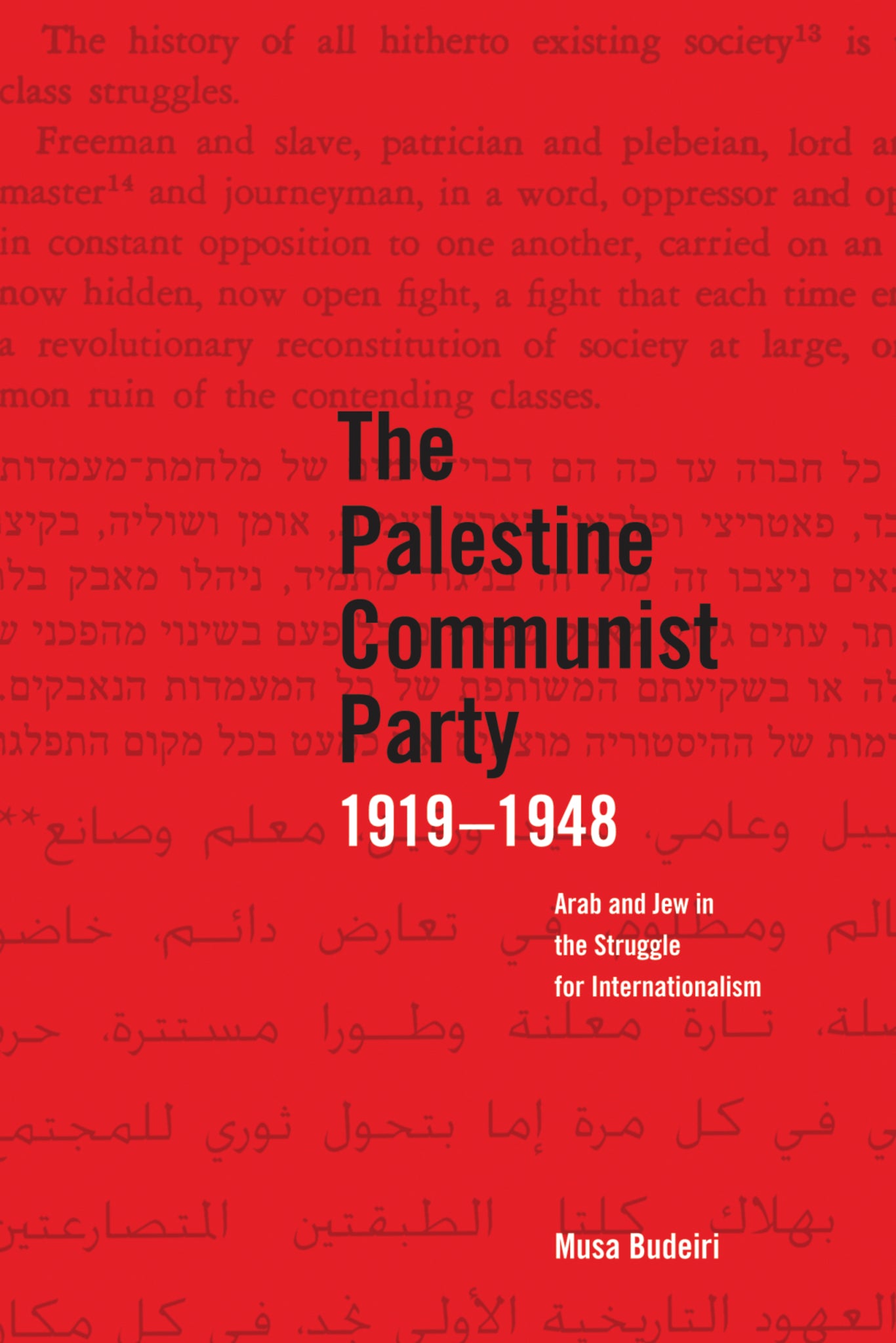 The Palestine Communist Party 1919-1948