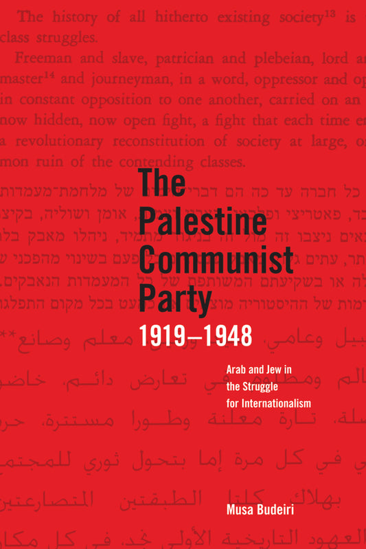 The Palestine Communist Party 1919-1948