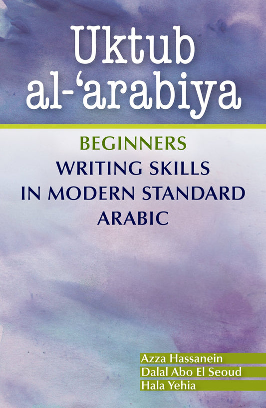 Uktub al-‘arabiya