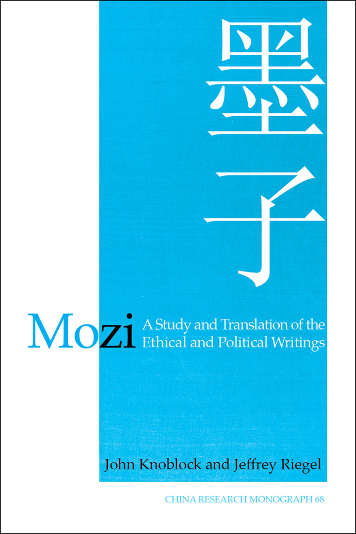 Cover image for Mozi ISBN 9781557291035