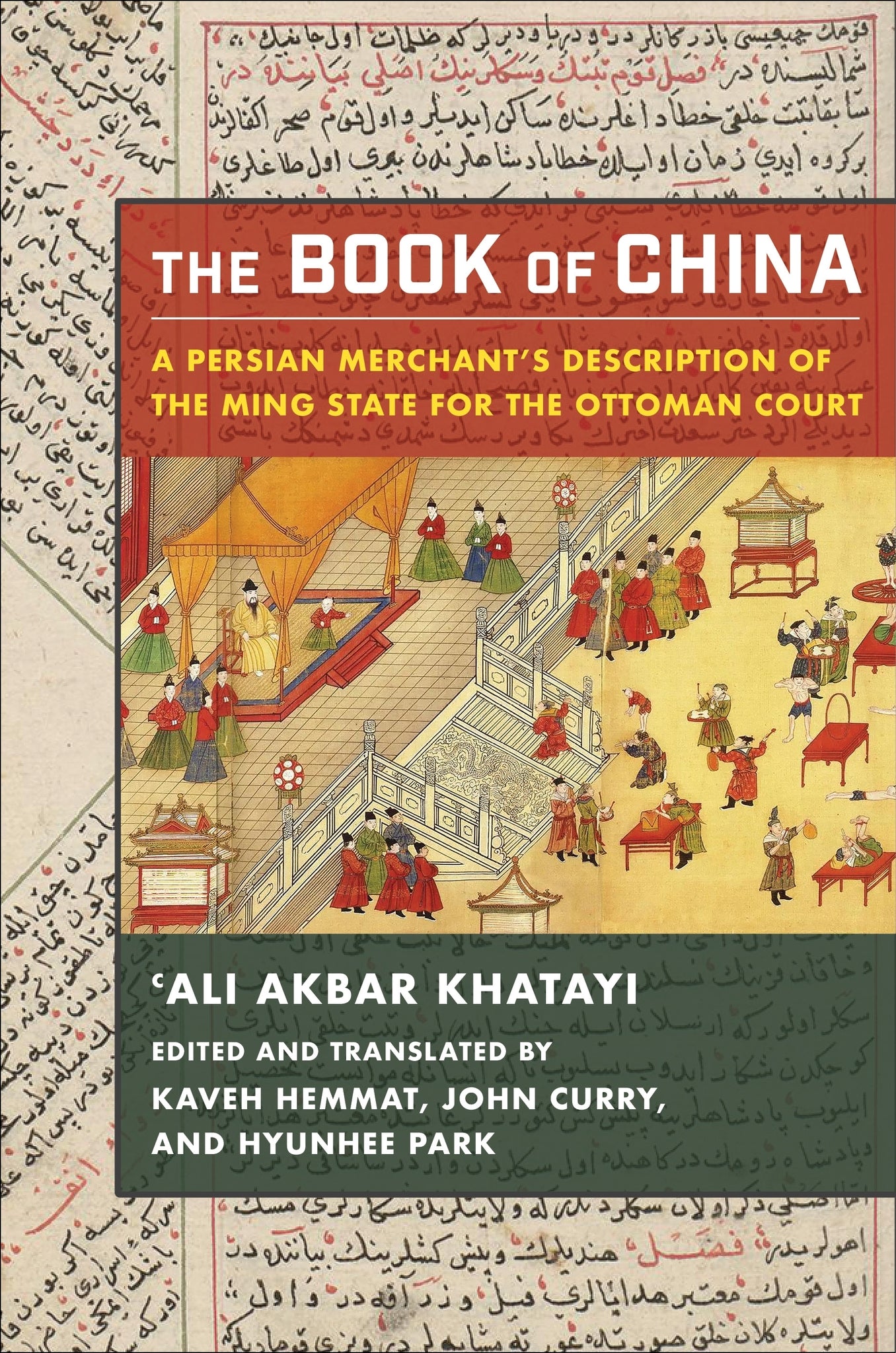 The Book of China
