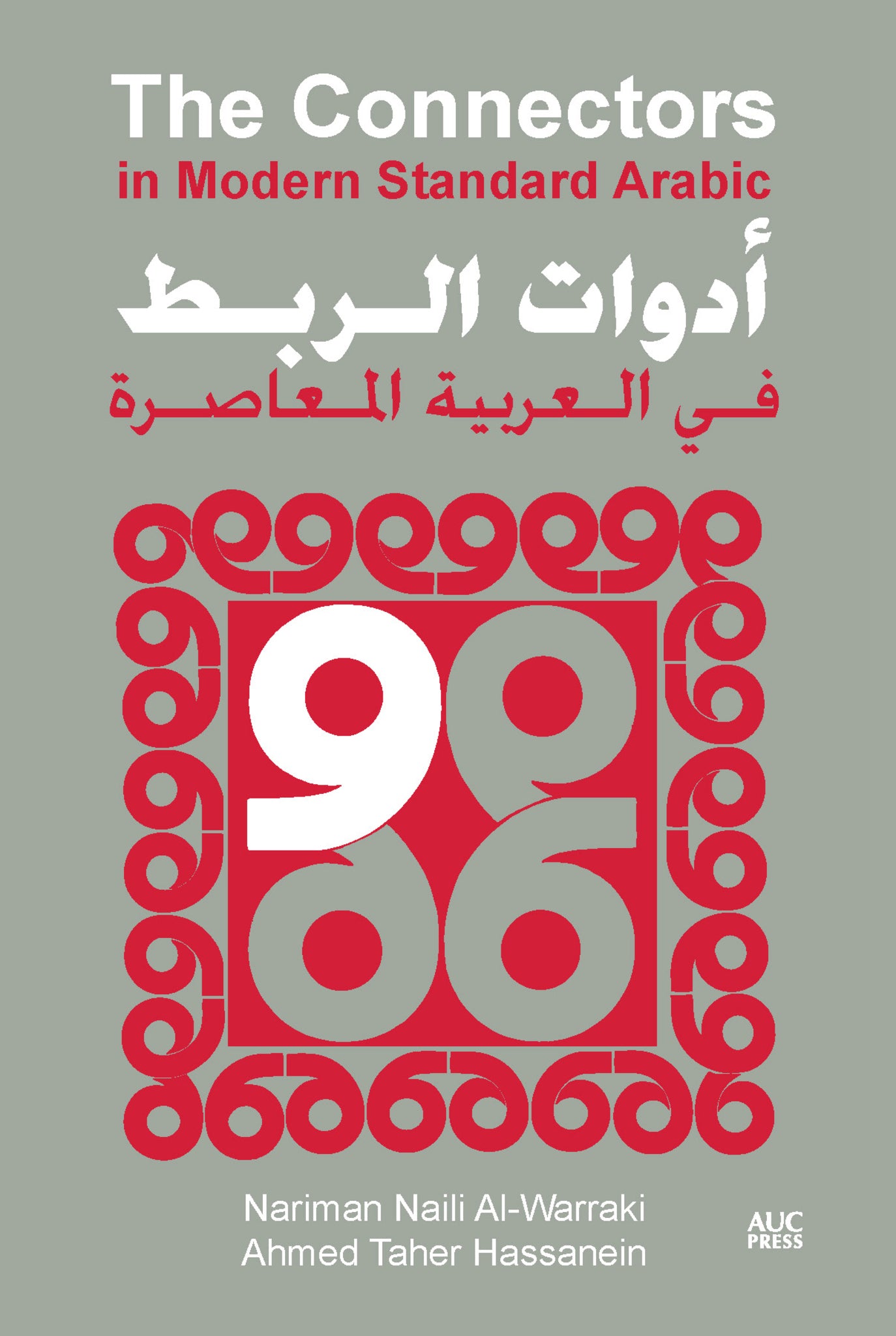 The Connectors in Modern Standard Arabic