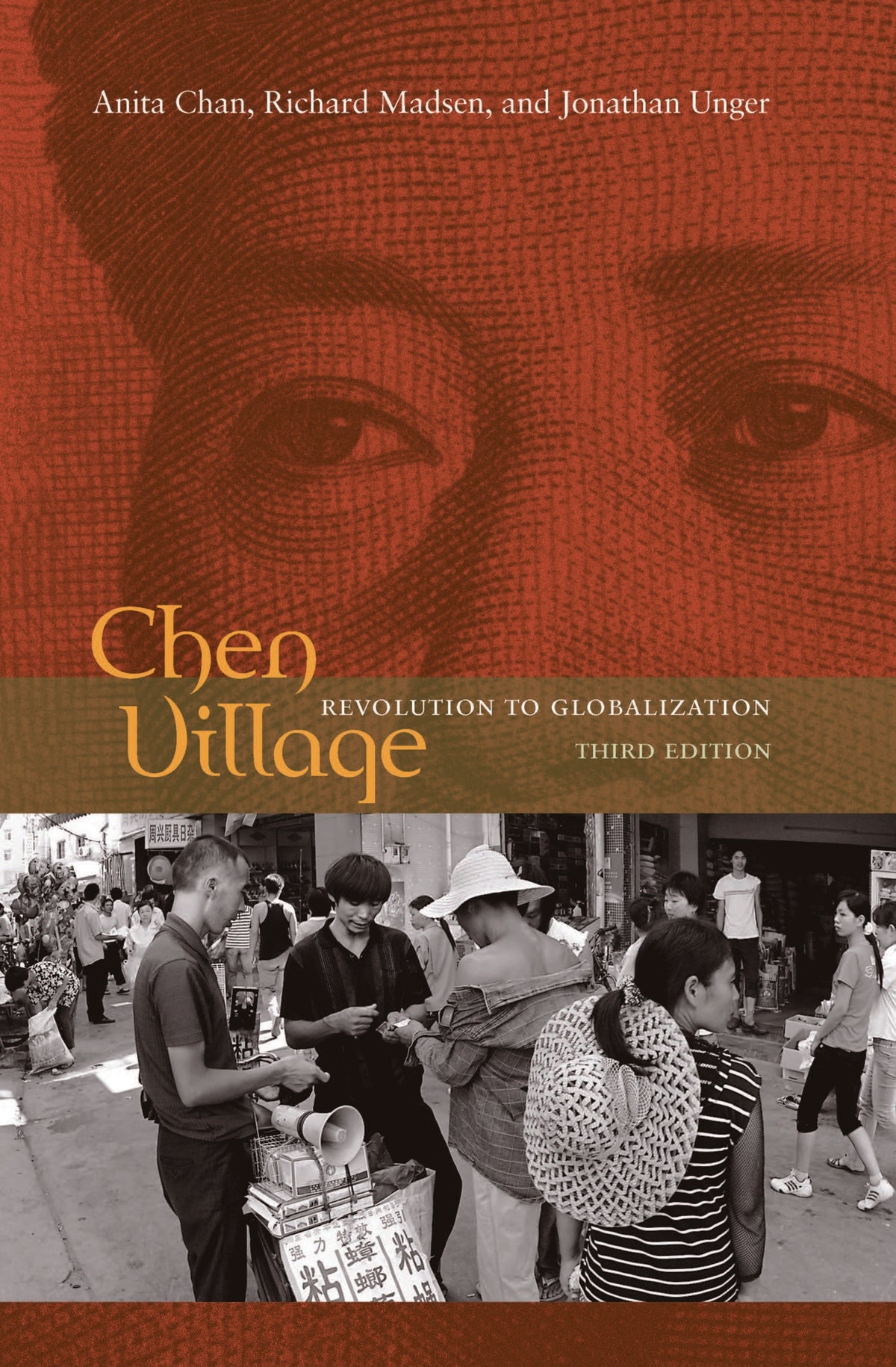 Chen Village