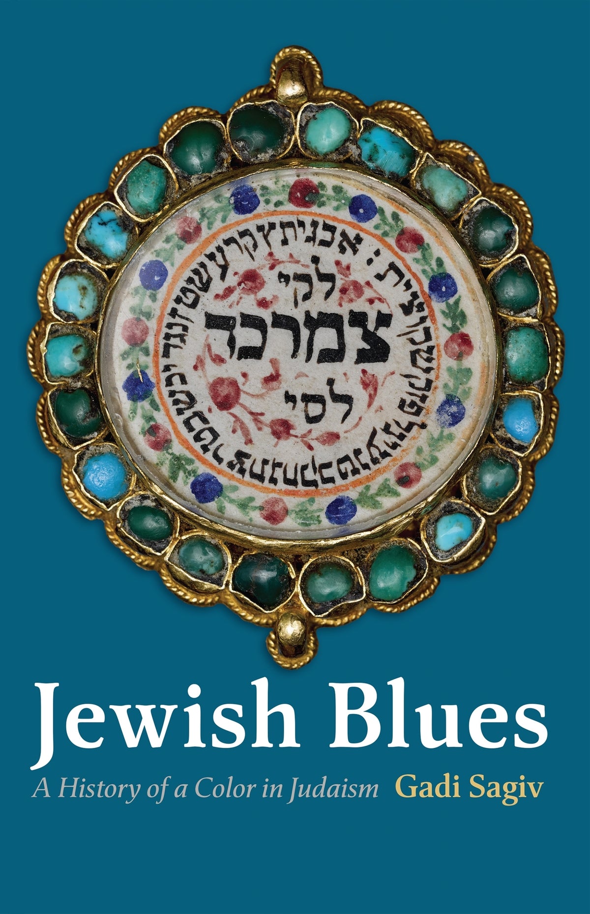 Jewish Blues