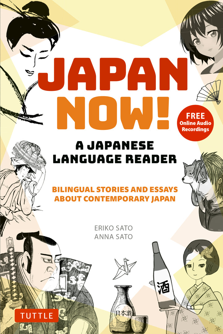 Cover image for Japan Now! A Japanese Language Reader ISBN 9784805317846