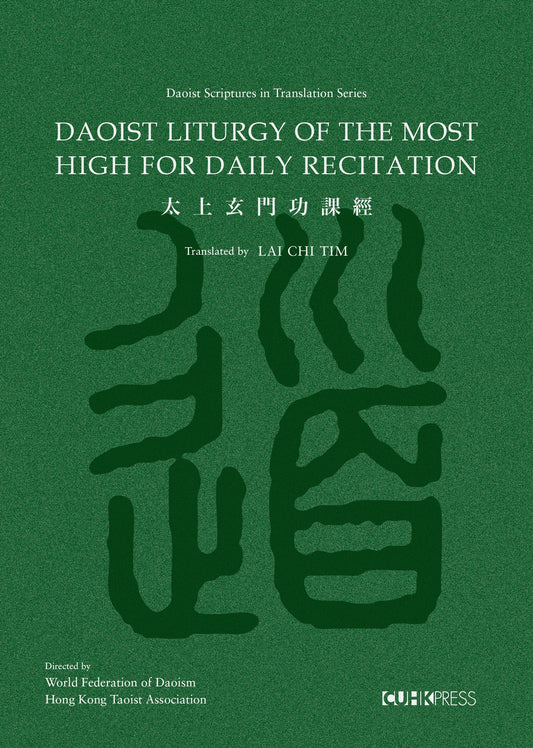 Daoist Liturgy of the Most High for Daily Recitation