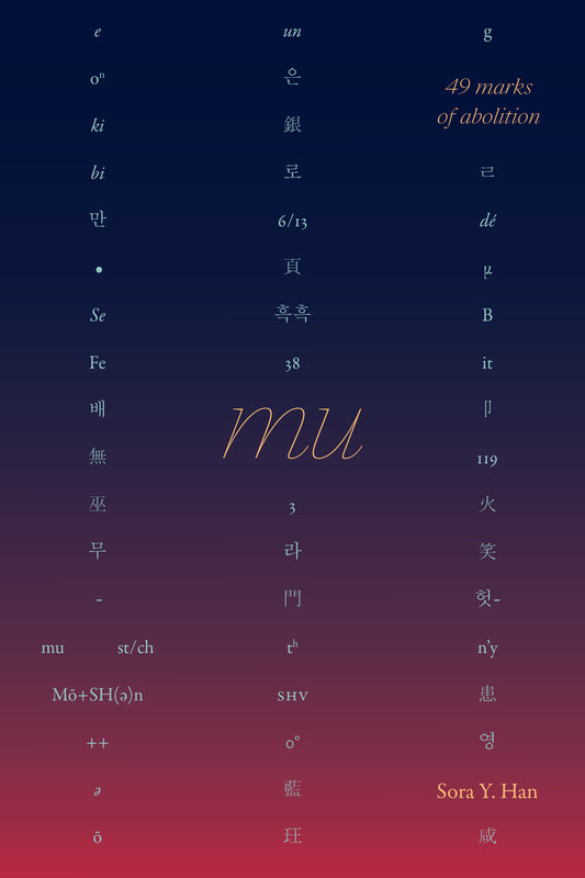 Mu, 49 Marks of Abolition