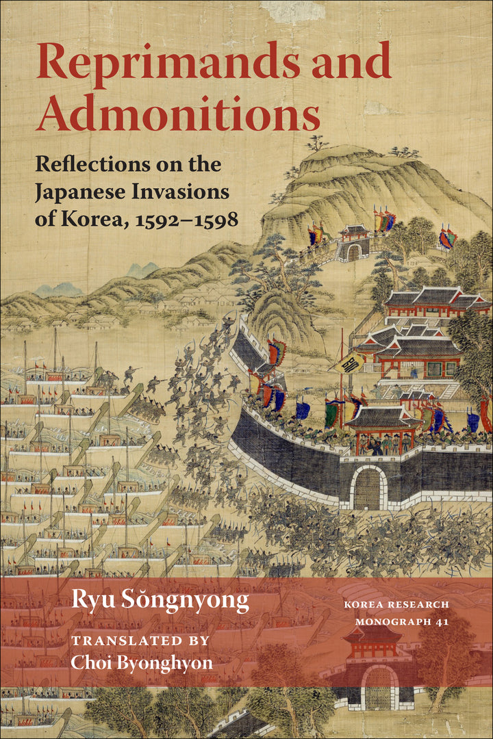 Cover image for Reprimands and Admonitions ISBN 9781557293282