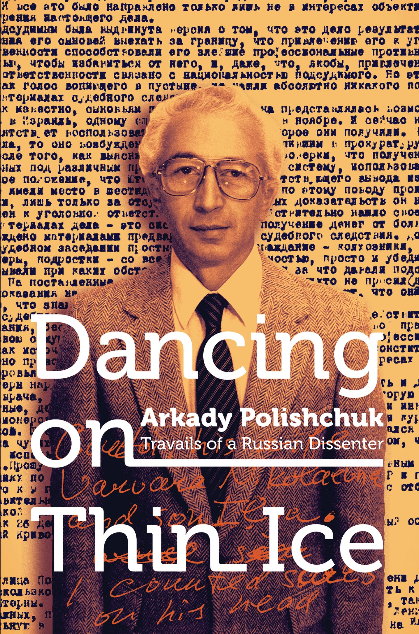 Dancing on Thin Ice