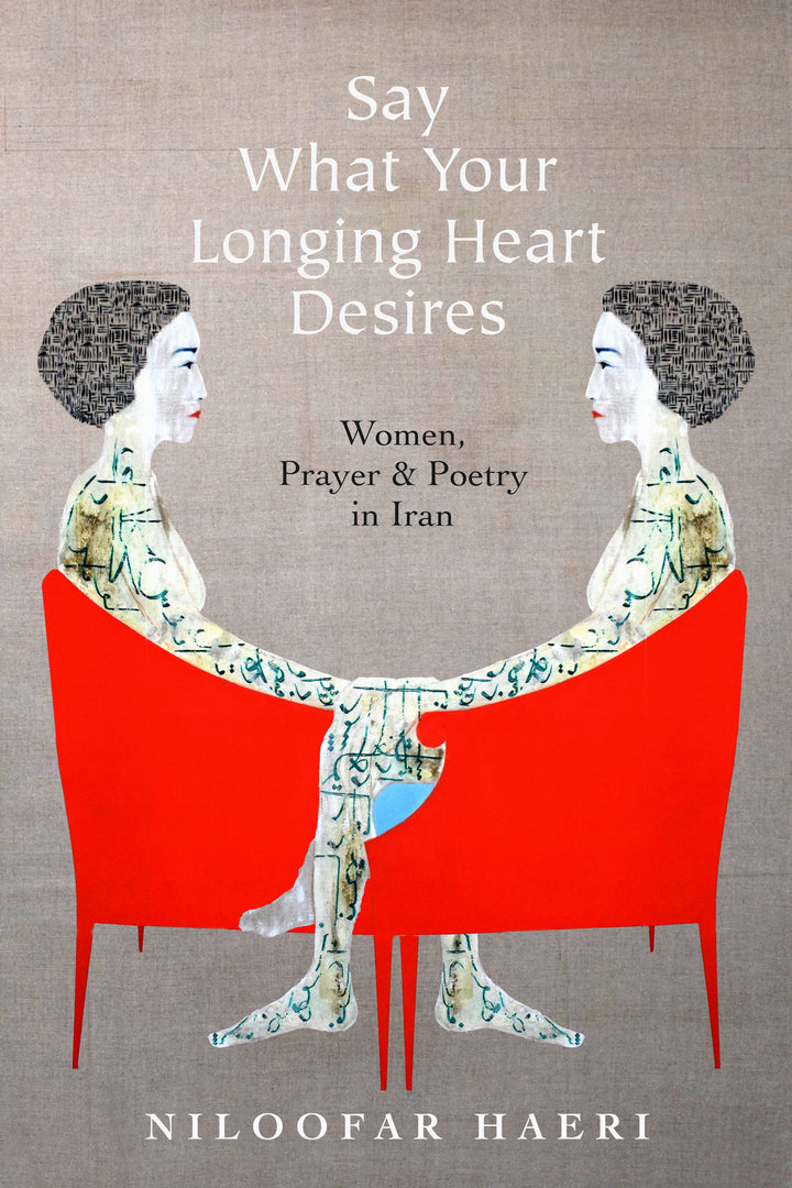 Cover image for Say What Your Longing Heart Desires ISBN 9781503614246