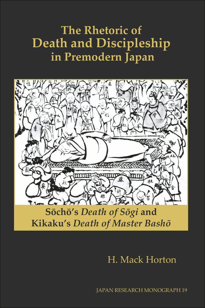 Cover image for The Rhetoric of Death and Discipleship in Premodern Japan ISBN 9781557291844