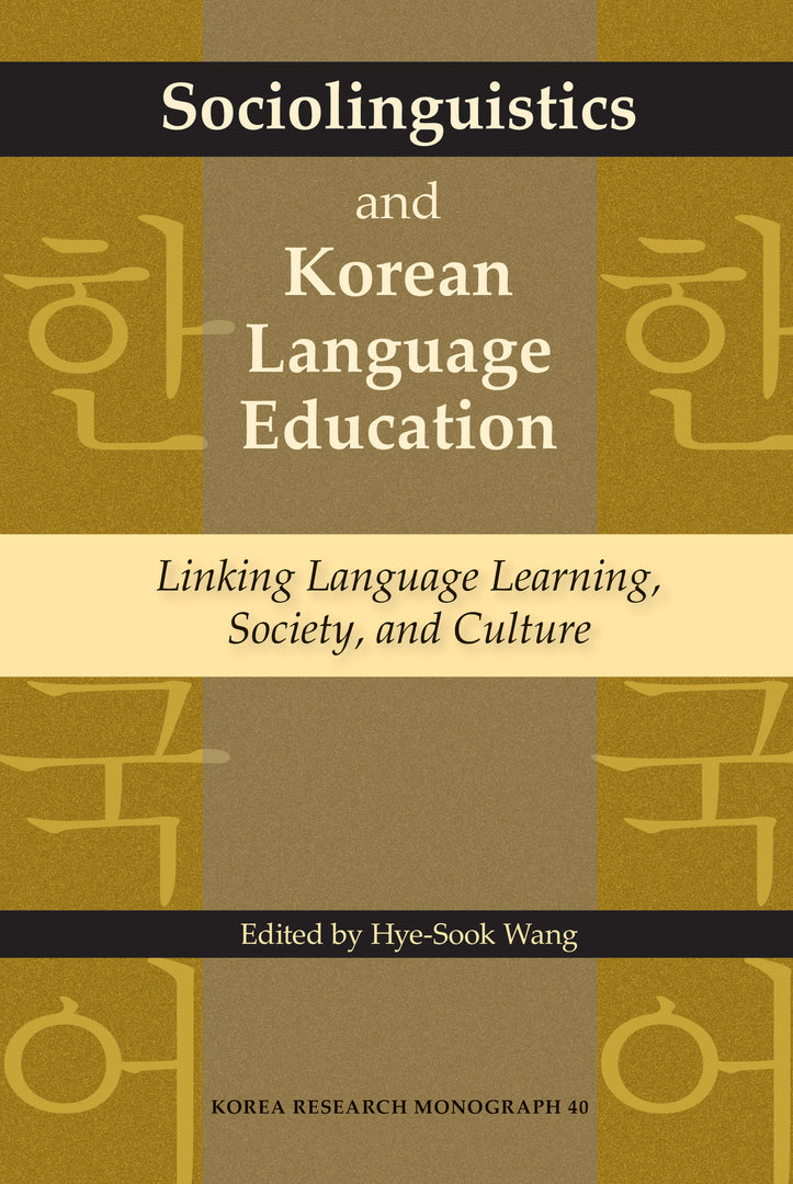 Sociolinguistics and Korean Language Education