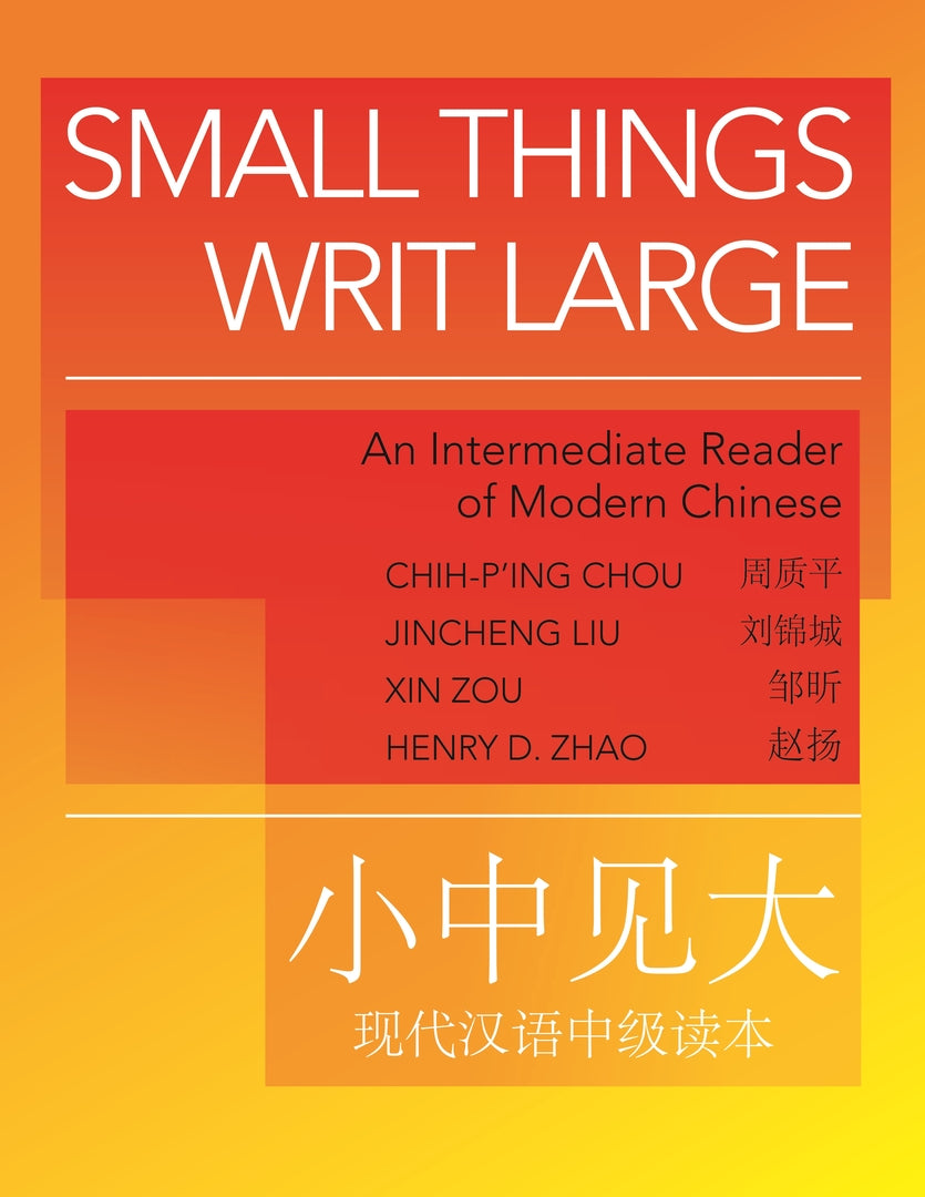 Cover image for Small Things Writ Large ISBN 9780691276748