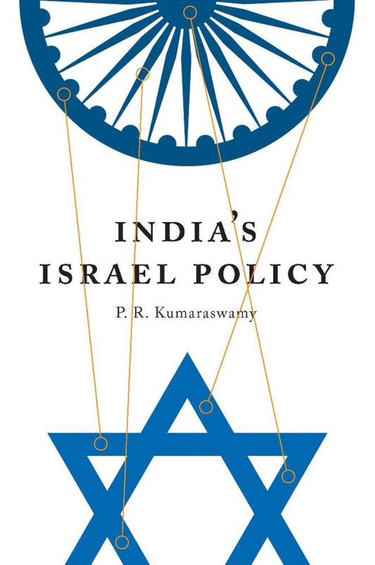 India's Israel Policy