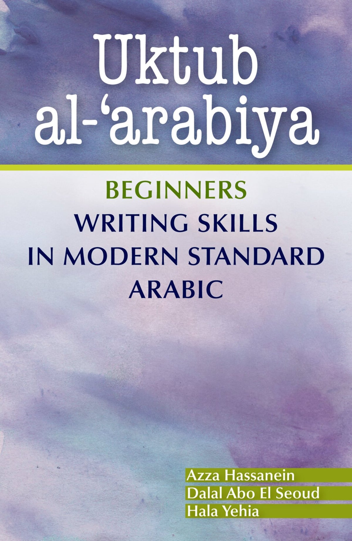Uktub al-‘arabiya