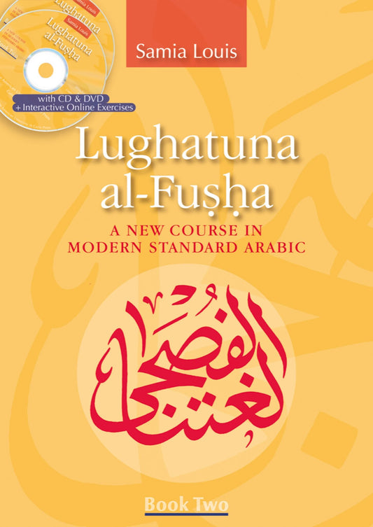 Lughatuna al-Fusha: Book Two