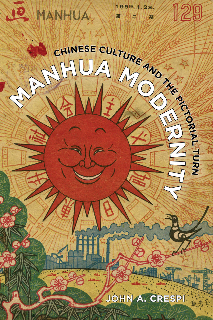 Cover image for Manhua Modernity ISBN 9780520309104