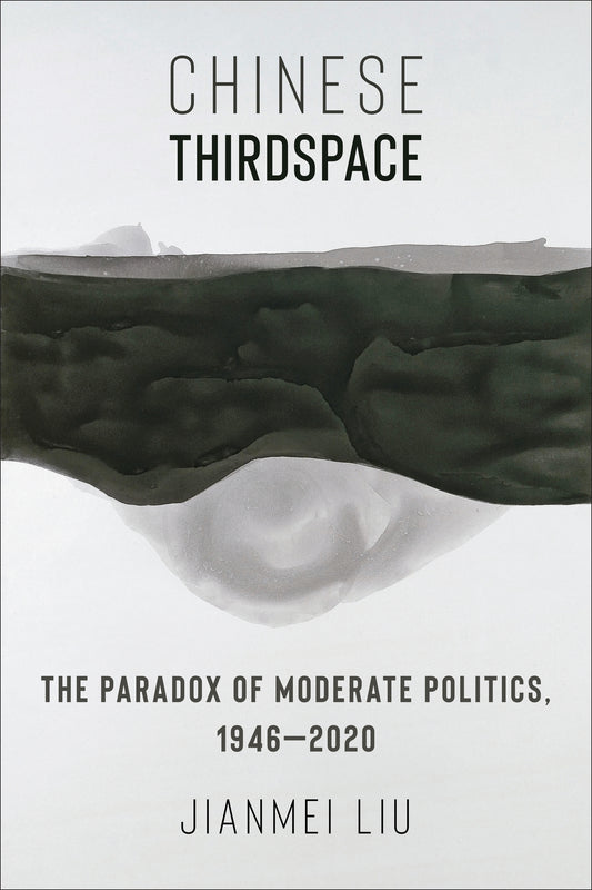 Chinese Thirdspace